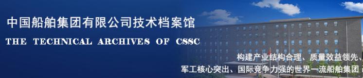 船舶科研院所第一梯队,船舶领域技术最强的是哪个