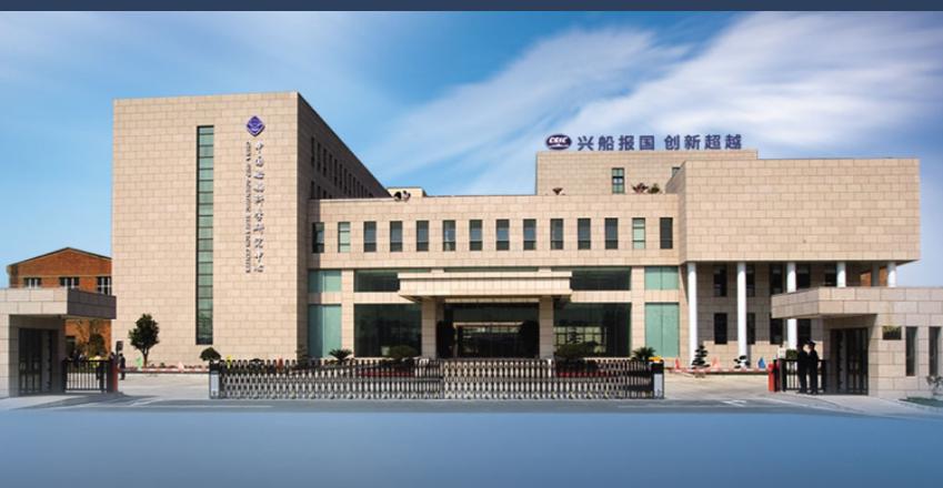 船舶科研院所第一梯队,船舶领域技术最强的是哪个