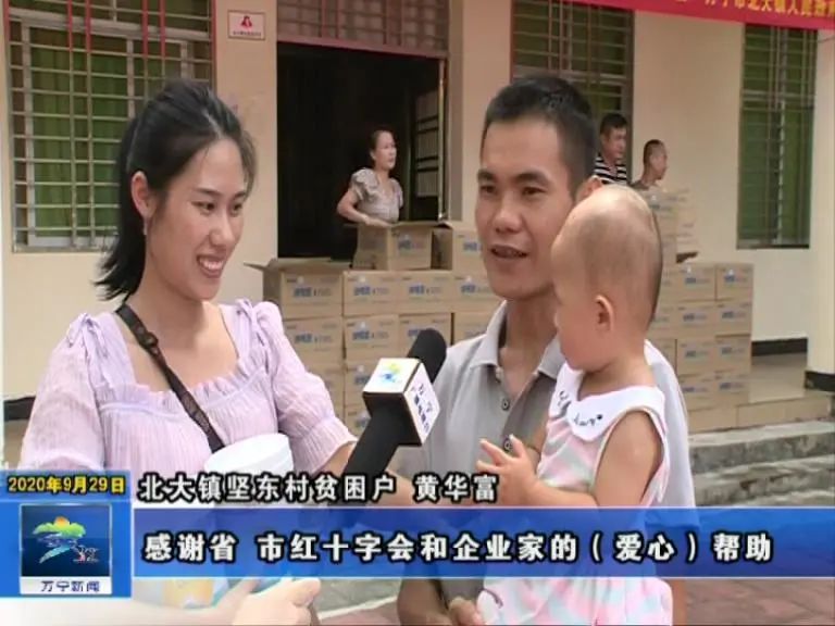 爱心企业家为留守儿童捐赠,浚县爱心企业捐赠奶粉