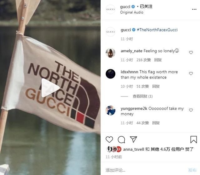 northface和gucci联名,guccithenorthface预约