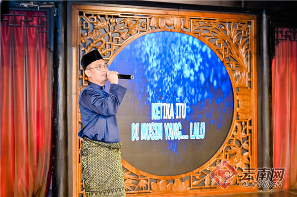 畅叙友情共迎新春,庚子中秋夜