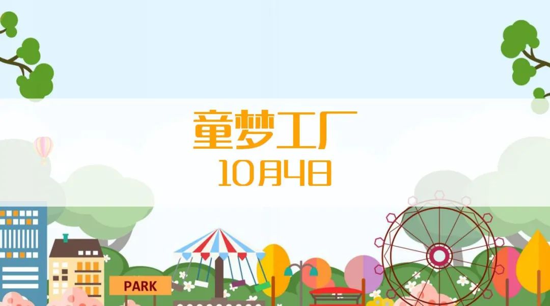 长沙后湖公园网红打卡地,长沙新的网红打卡地方