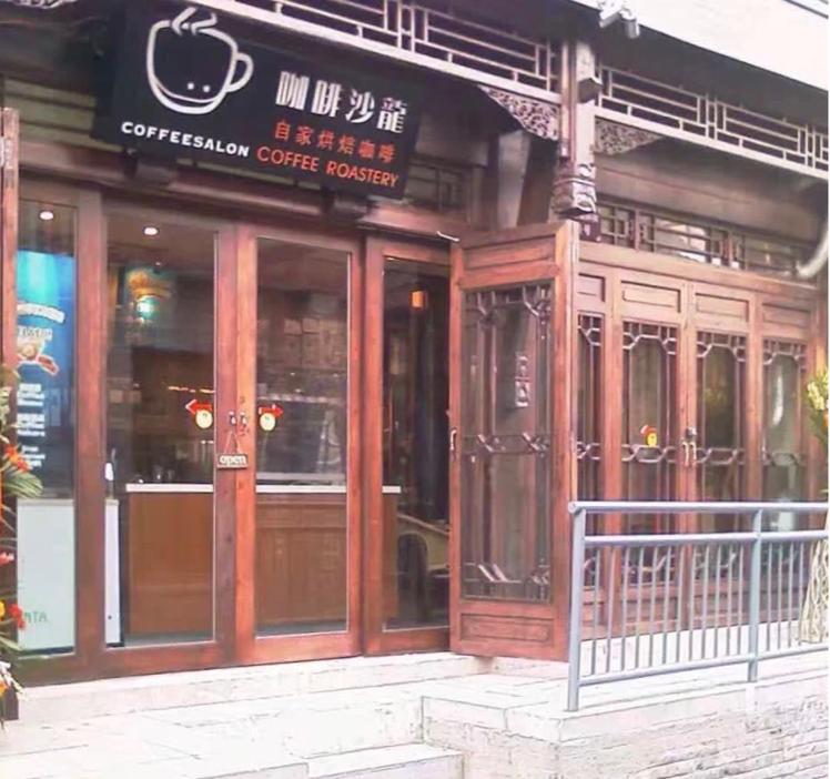 北京帝都咖啡馆,帝都网红咖啡馆