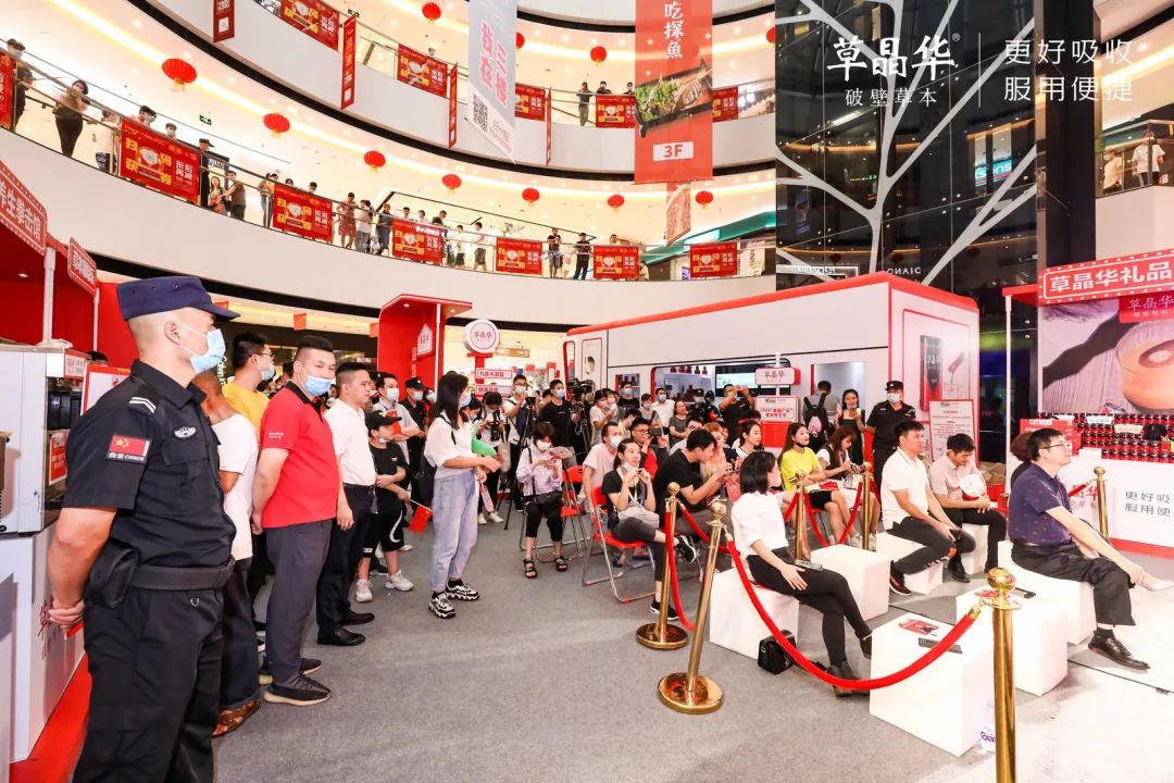 草本养生节嘉年华启幕！广州人今天激情过“三节”