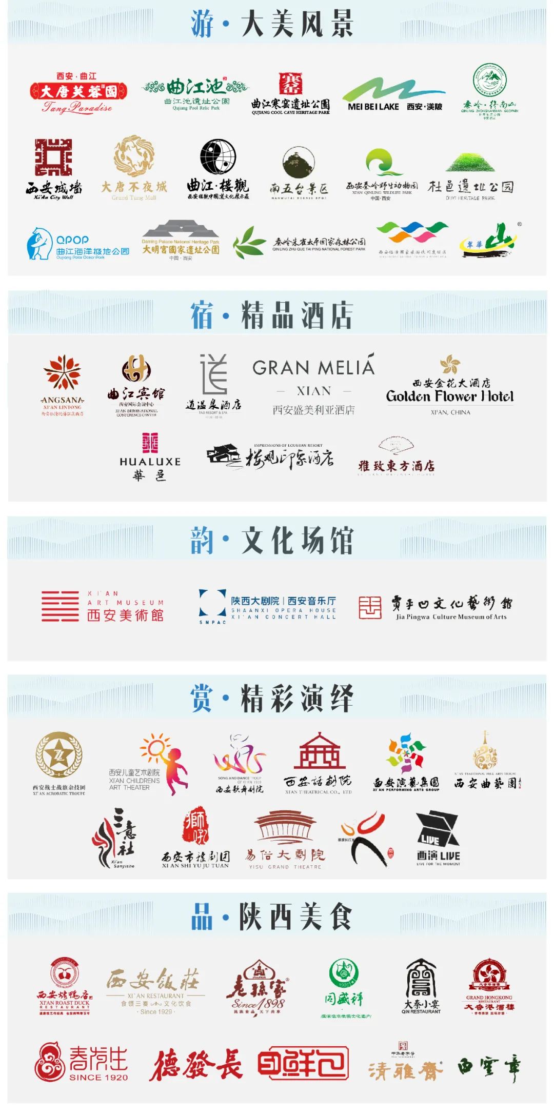 曲江也有星座？没错，是你2G了！