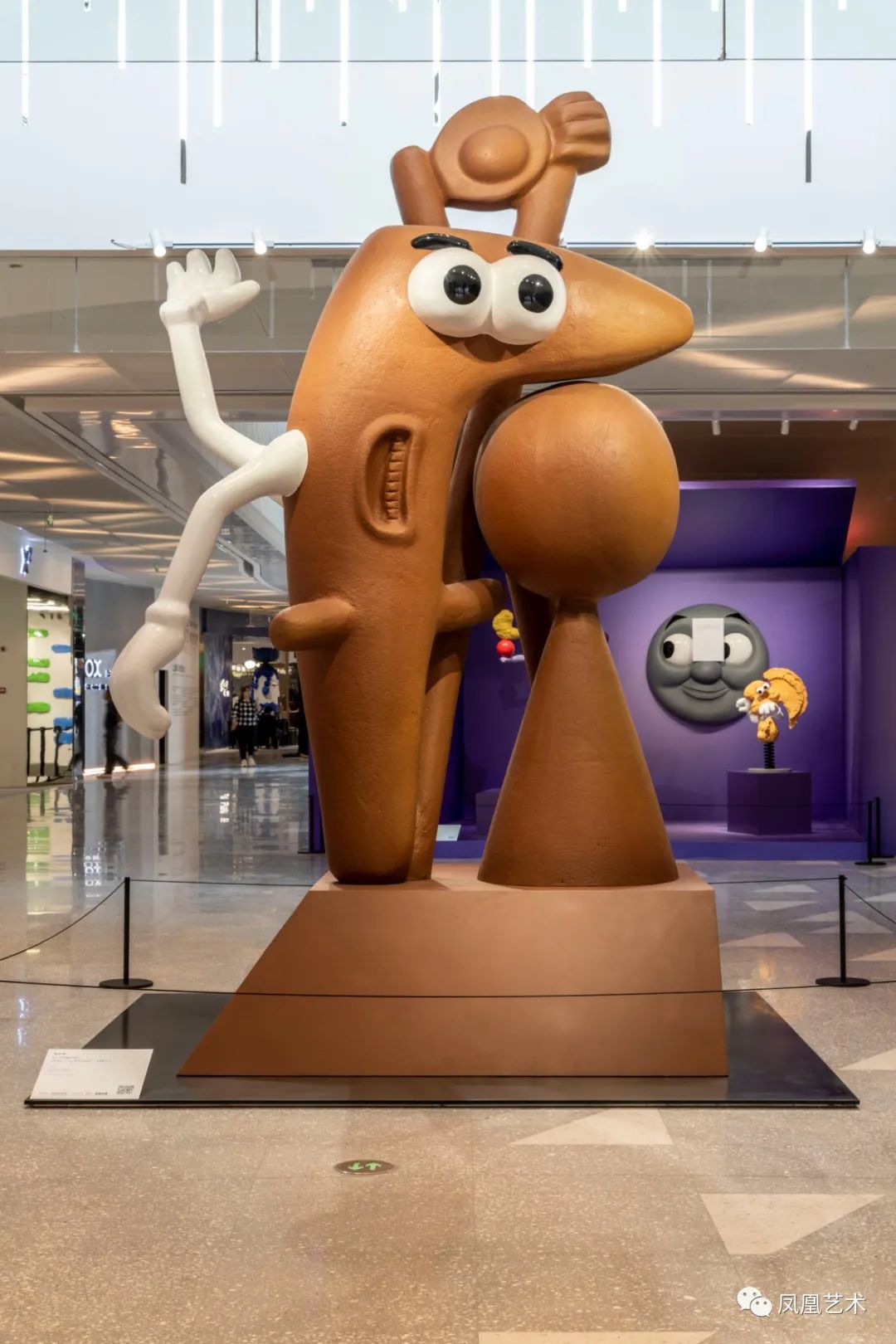 凤凰艺术2017上海,凤凰广场艺术中心