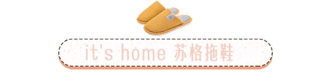 棉拖鞋臭脚臭怎么回事,光脚穿棉拖为什么脚臭脚痒