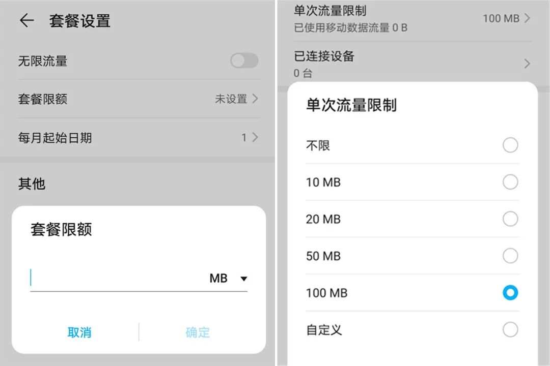 手机热点可以替代宽带吗,手机连宽带可以当热点