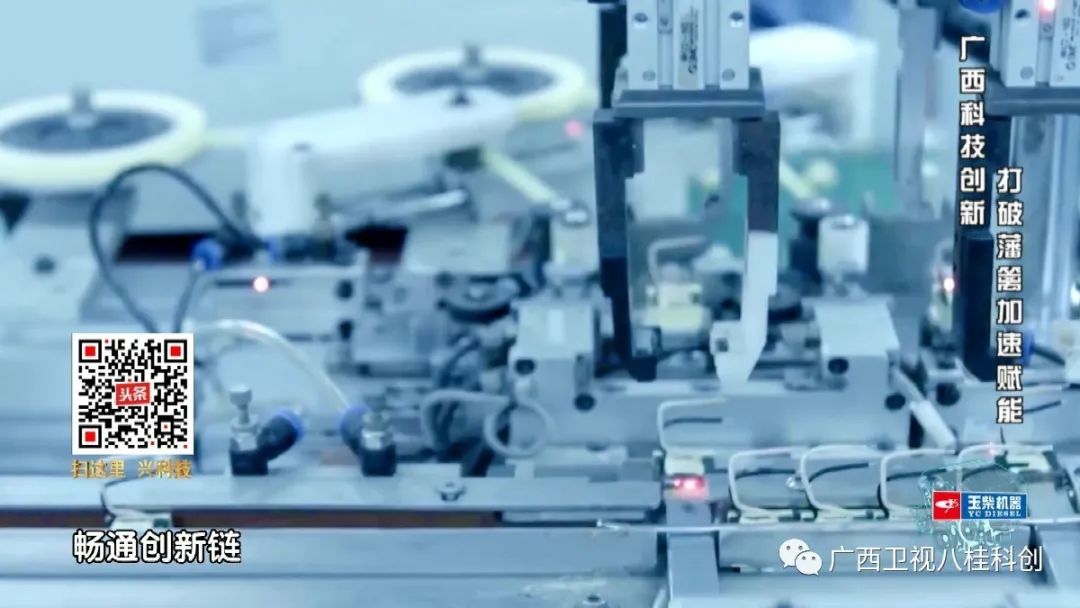 广西科技创新对高质量发展的支撑,科技创新的力量视频