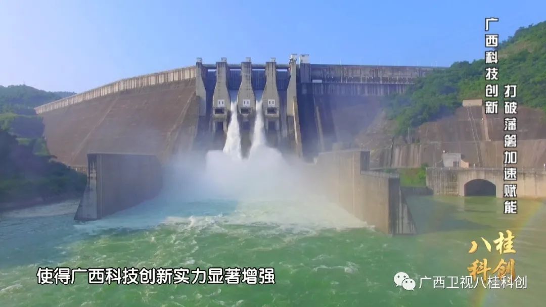 广西科技创新对高质量发展的支撑,科技创新的力量视频