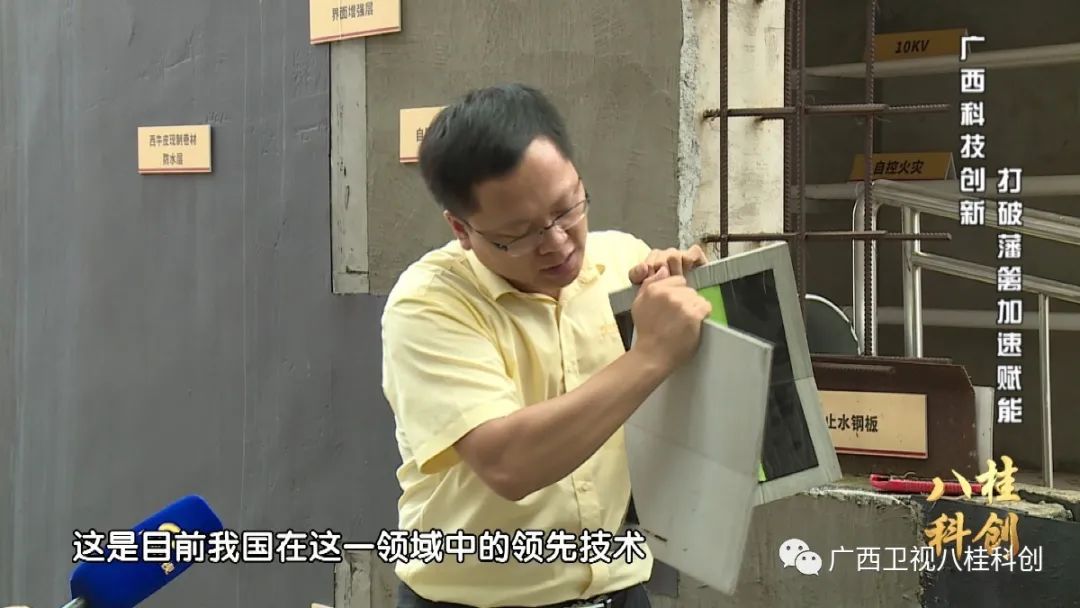 广西科技创新对高质量发展的支撑,科技创新的力量视频