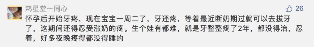 杜江霍思燕产后,霍思燕产后大出血的原因