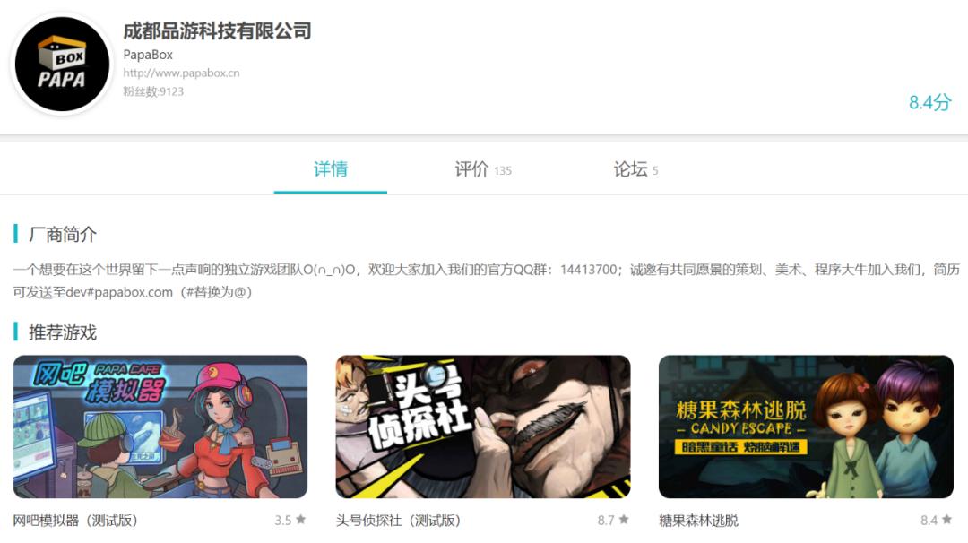 ios网吧模拟器,ios版本网吧模拟器