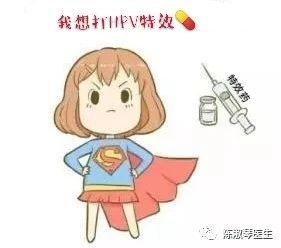 HPV有什么特效药治疗,hpv无特效药治疗