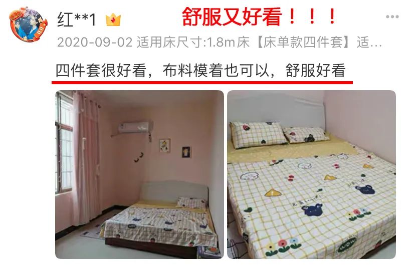 买一送一69元2件舒适透气,买一送一冰丝亚麻