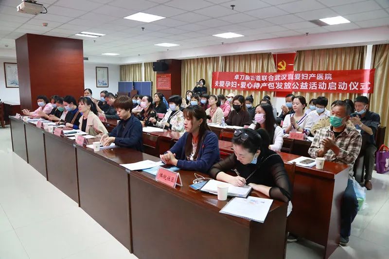 卓刀泉街联合爱心医院，为辖区准妈妈免费发放爱心待产包