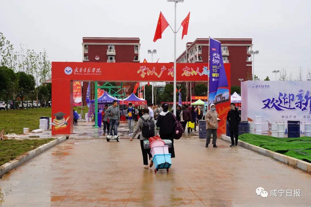 这所大学为何能稳进双一流,嘉鱼大学