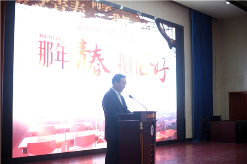 淄博一中母校行,淄博一中77级同学会