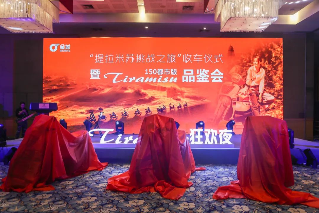 金城提拉米苏150cc实际动力,金城提拉米苏150和姜戈150哪个好