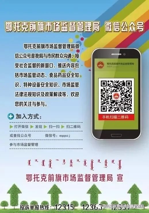 上海庙市场监督管理所开展食品流通领域食品安全风险防控工作