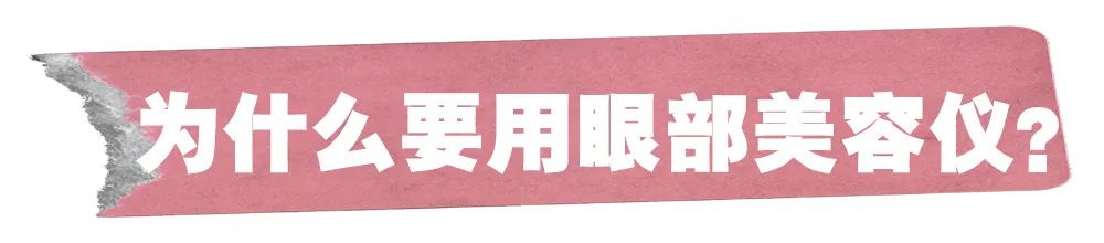 真实有用的几款美容仪,坚持用5年的美容仪