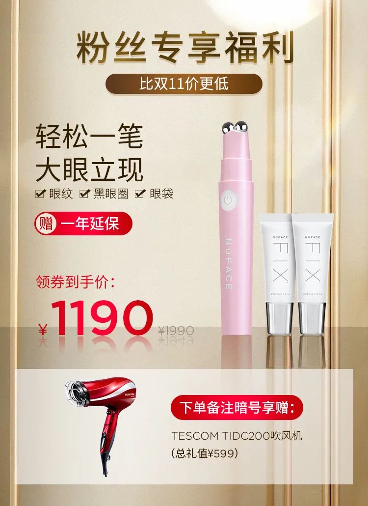 真实有用的几款美容仪,坚持用5年的美容仪