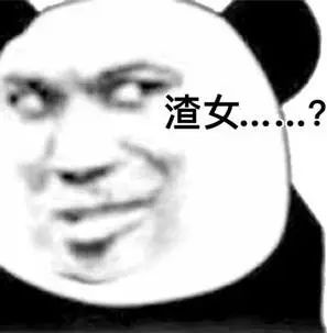 如何从微信昵称辨别出留学群体中的学霸、渣女、富二代？