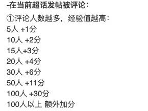 打投了一个月,终于懂得流量粉被什么蛊住了