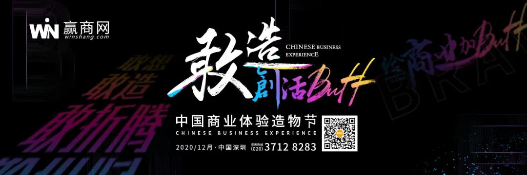 又有96家全国首店冲进mall，这阵容简直了