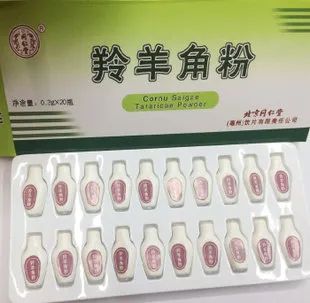 非法野生动物判刑数罪并罚,非法经营野生动物案处决