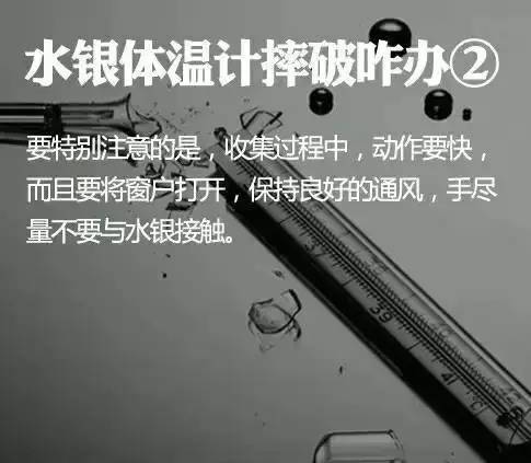 电子体温计会被禁止生产吗,水银体温计要停产吗