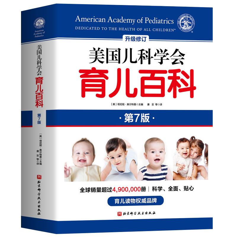 从一段配方奶换成二段需要转奶么,母乳加特殊配方奶需不需要转奶