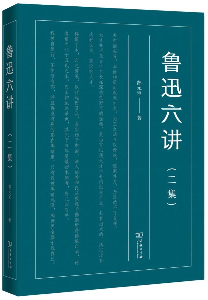 语言与文化精读1,语言与文学类的书籍