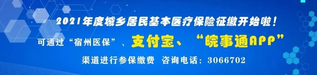 “宪法宣传周”，宿州人一起弘扬宪法精神
