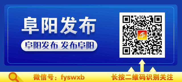 阜阳成绩,阜阳田径赛冠军