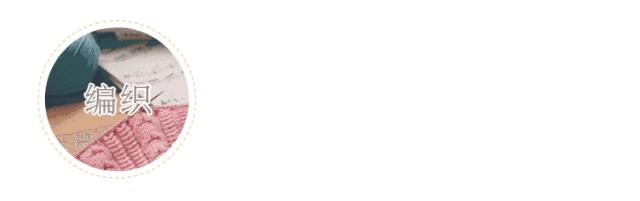 棒针毛线裤编织初学,棒针干货