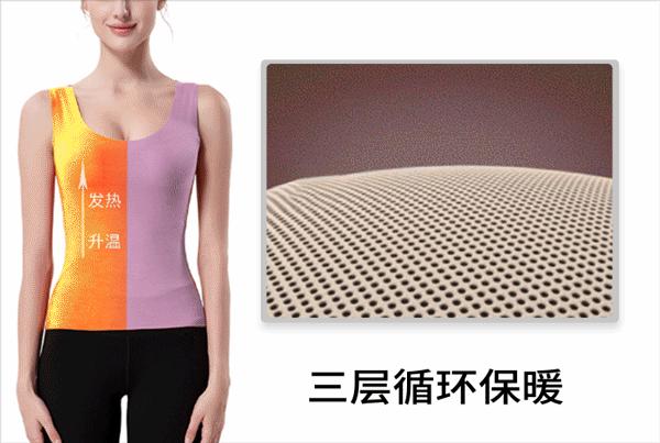 一件顶三件!这件日本背心自发热超保暖,还显瘦