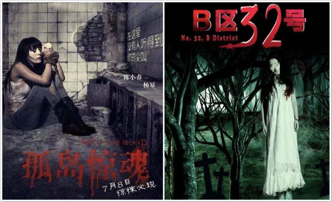 院线刚上映的恐怖片,最近院线上映的恐怖片