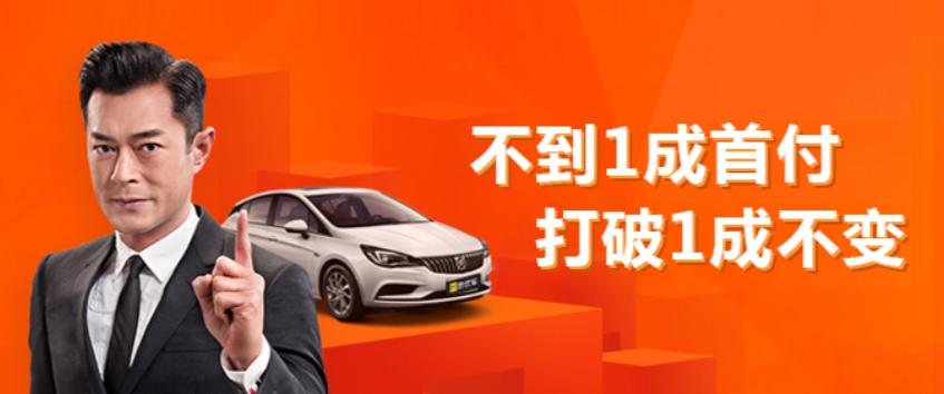 妙优车是怎么回事,妙优车一次性付尾款