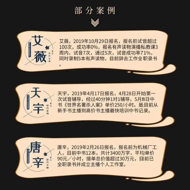 声音好听可以做什么兼职,听声音就能赚钱兼职