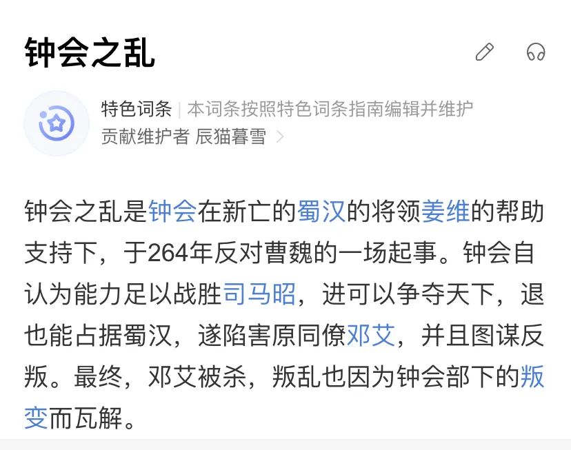 朱一旦知乎回复,朱一旦张策事件