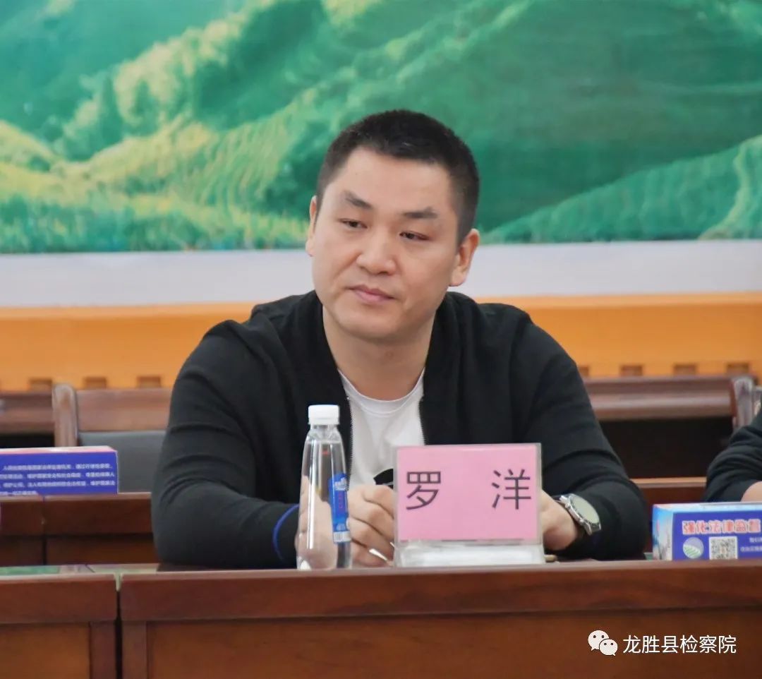 第499期龙胜县检察院举办服务“六稳”“六保”护航民企发展检察开放日活动