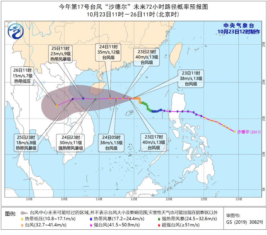 体彩超级大乐透9月9日中奖号,2021年10月8日体彩大乐透开奖