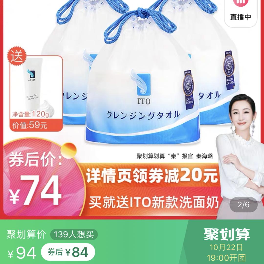 双十一美容养生一年一度,双十一美容排名