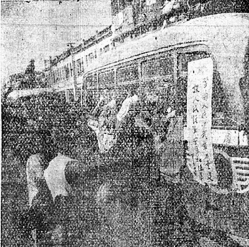 抗战时期爱国人士捐款,厦门爱国华侨捐款