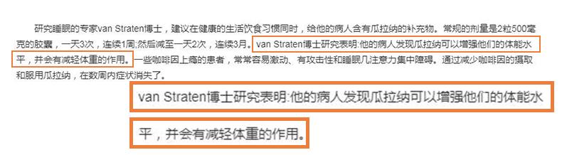 小黑裤好看显瘦,一条小黑裤搞定秋冬100种时髦搭配