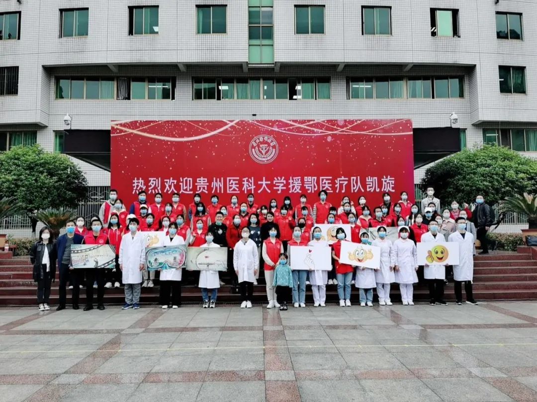 抗击新冠疫情工作先进个人,抗击新冠疫情优秀共产党员名单