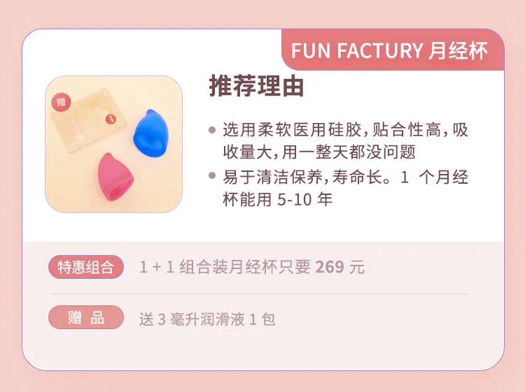 月经期有异味怎么处理,经期侧漏小妙招