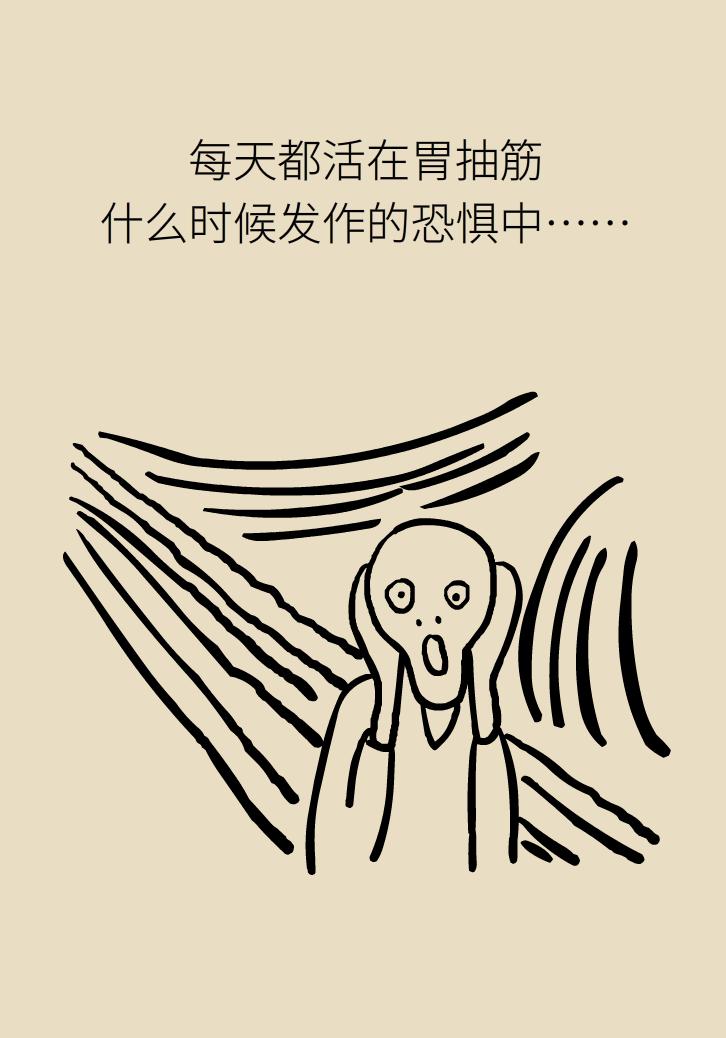 胃痉挛最有效的解决办法,胃痉挛有什么好方法缓解