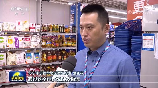 助力实体门店数字化转型升级,苏宁家乐福数字化转型的蝶变之路